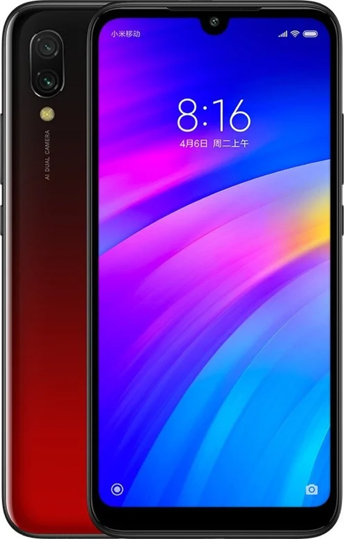 Xiaomi Redmi 7 64GB Rojo